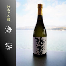 画像をギャラリービューアに読み込む, 海響