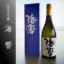 画像をギャラリービューアに読み込む, 海響