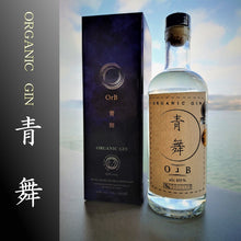 画像をギャラリービューアに読み込む, オーガニックジン 青舞OrB