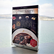 画像をギャラリービューアに読み込む, ジビエカレー